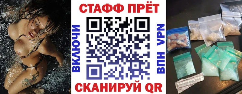 Наркотические вещества Верхнеуральск АМФЕТАМИН  Псилоцибиновые грибы  МАРИХУАНА  Cocaine  Меф мяу мяу 