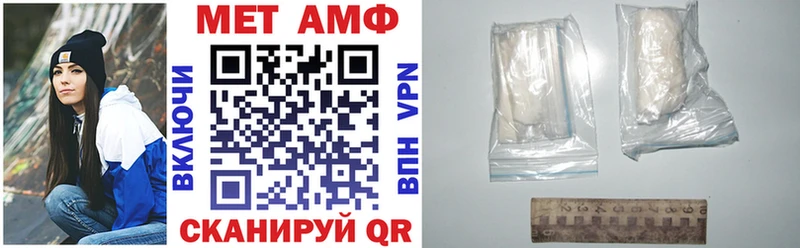 АМФЕТАМИН Розовый  Верхнеуральск 