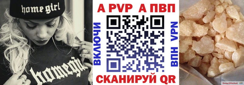 A PVP VHQ продажа наркотиков Верхнеуральск