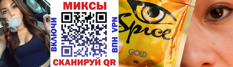 Бутират вода Верхнеуральск