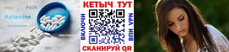 магазин продажи   Верхнеуральск  КЕТАМИН VHQ 