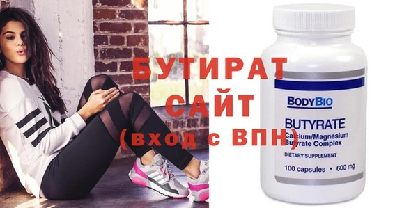 винт Володарск