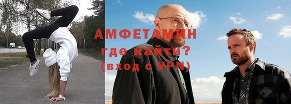 молекула духа Волосово