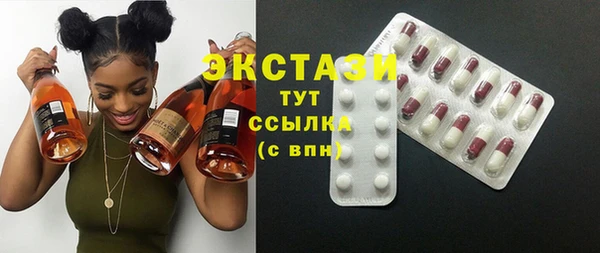 ГАЛЛЮЦИНОГЕННЫЕ ГРИБЫ Сосновка