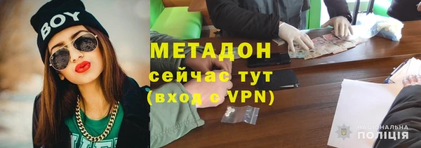 мяу мяу кристалл Сосновоборск
