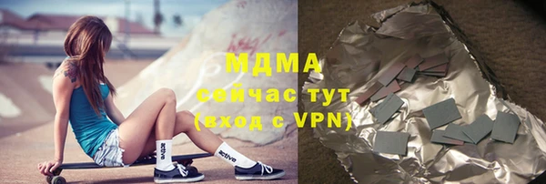 марихуана Волоколамск