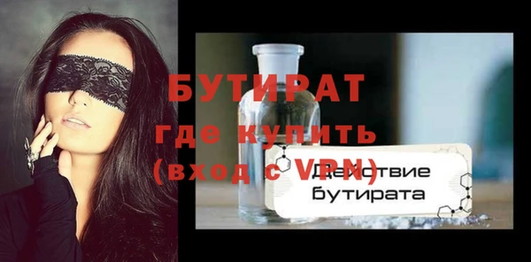 винт Володарск