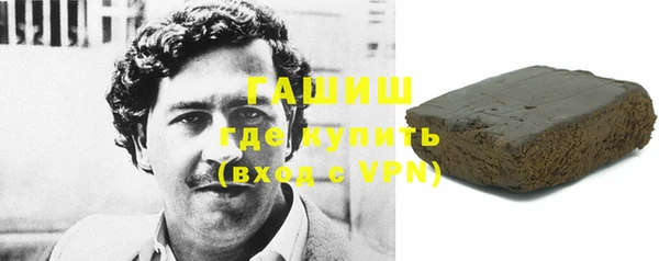 марихуана Волоколамск