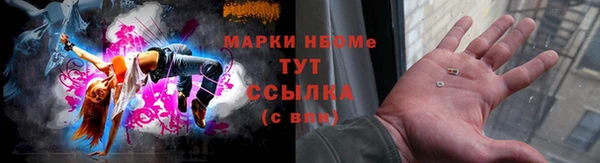 спайс Верхний Тагил