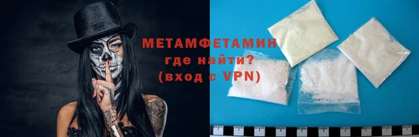 винт Володарск