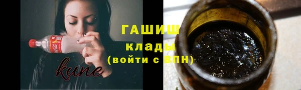 спайс Верхний Тагил