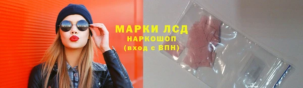 марихуана Волоколамск