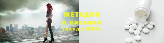 спайс Верхний Тагил