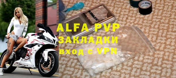 спайс Верхний Тагил