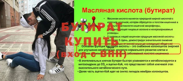 молекула духа Волосово