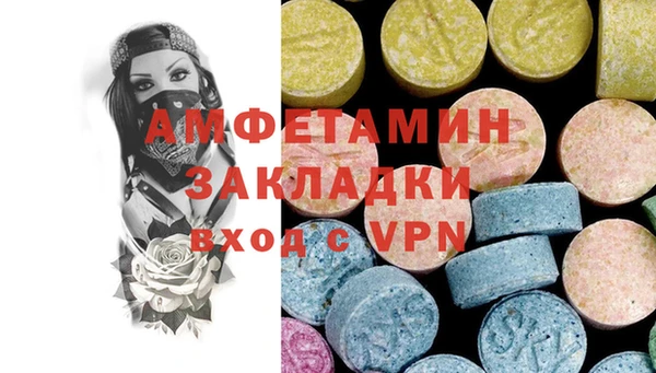 марихуана Волоколамск