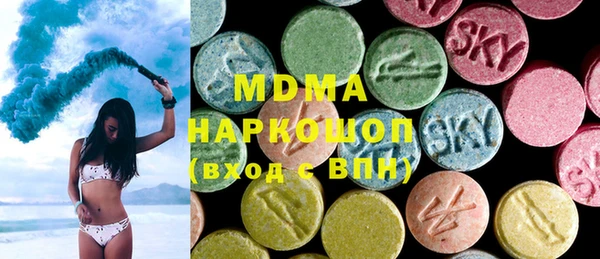 индика Верея