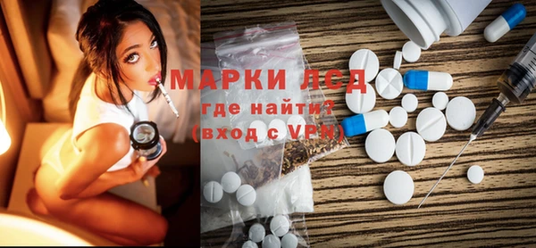 мяу мяу кристалл Сосновоборск
