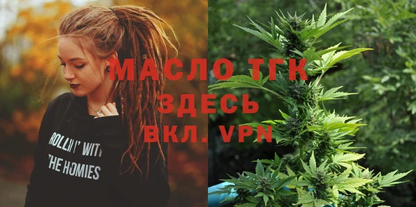 соль ск Верхнеуральск