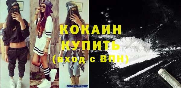 спайс Верхний Тагил