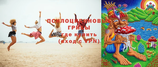 спайс Верхний Тагил