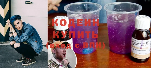 молекула духа Волосово
