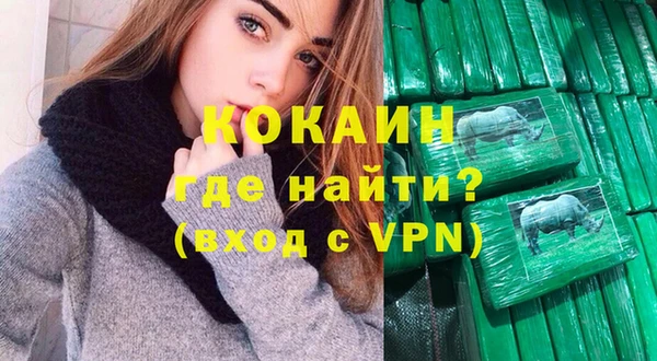 молекула духа Волосово
