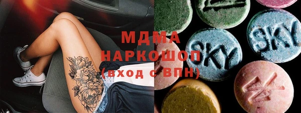 индика Верея