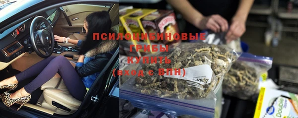 мяу мяу кристалл Сосновоборск