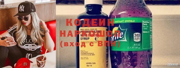 винт Володарск