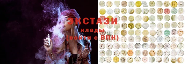 спайс Верхний Тагил