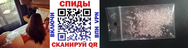 наркота  Верхнеуральск  Метамфетамин кристалл 