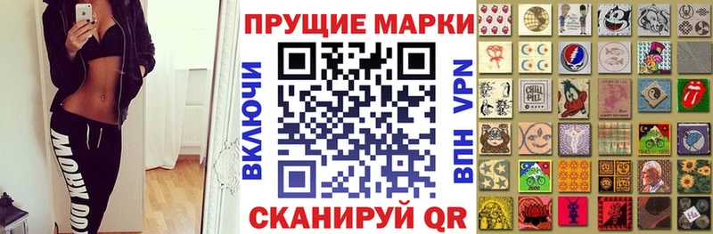 закладка  Верхнеуральск  Наркотические марки 1,8мг 