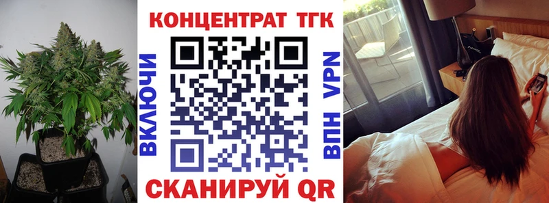 ТГК Wax  Верхнеуральск 