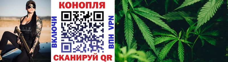 Канабис AK-47  Верхнеуральск 